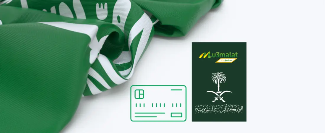 خطوات الحصول على الجنسية السعودية وتصريح الزواج