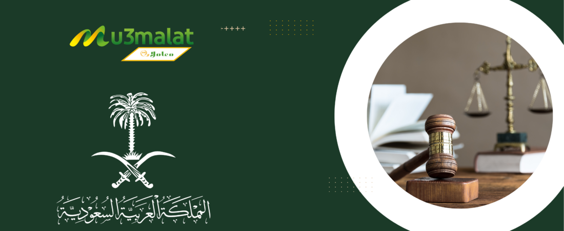 استشارات قانونية متخصصة لضمان شروط التجنيس والزواج من أجنبي