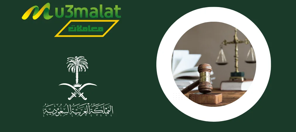 تخليص معاملات الزواج والتجنيس في السعودية دليل تفصيلي
