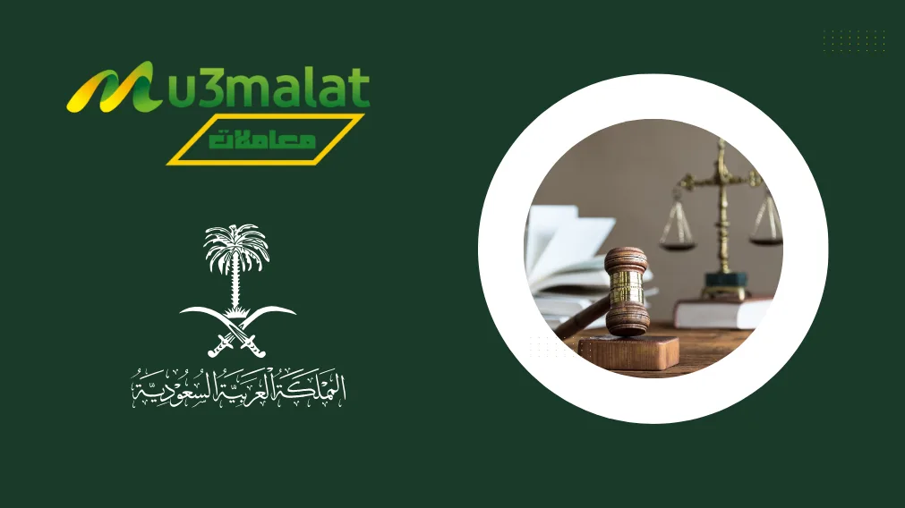 تخليص معاملات الزواج والتجنيس في السعودية دليل تفصيلي