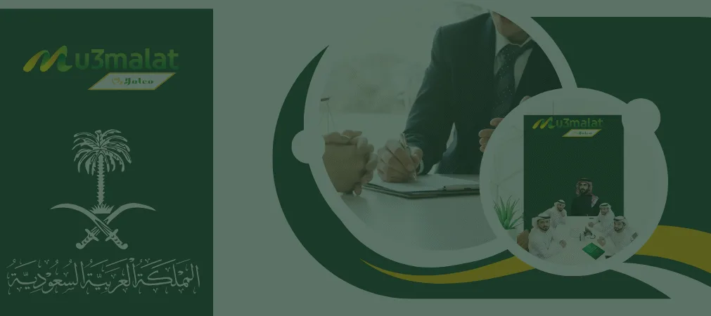 رقم معقب استخراج تصريح زواج بالسعودية 0544154383