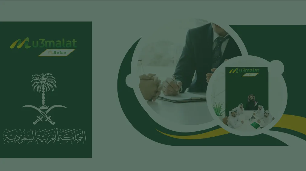 رقم معقب استخراج تصريح زواج بالسعودية 0544154383