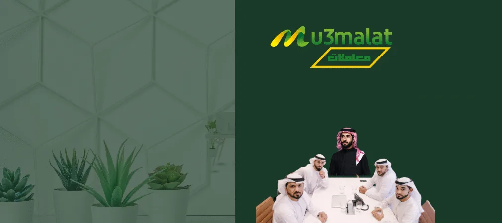 الفرق بين الإقامة الدائمة والجنسية السعودية: أيهما أفضل لك؟