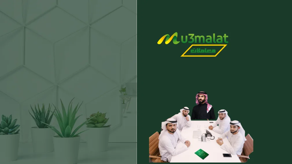 الفرق بين الإقامة الدائمة والجنسية السعودية: أيهما أفضل لك؟