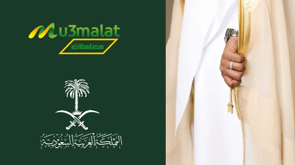 استخراج تصريح زواج سعودي من أجنبية – الشروط والخطوات
