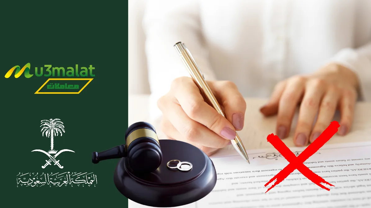 الأسئلة الشائعة عن زواج السعودي من أجنبية 2025 – تحديث شامل