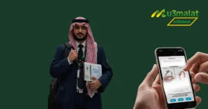 دليل شامل طلب موافقة الزواج من وزارة الداخلية عبر منصة ابشر عبر معقب زواج